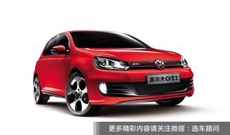 看汽车有多少分